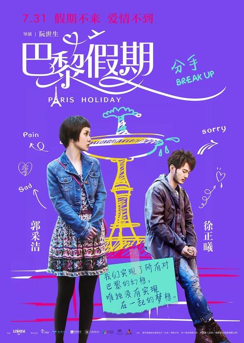 仿制假密苏里浸会大学文凭